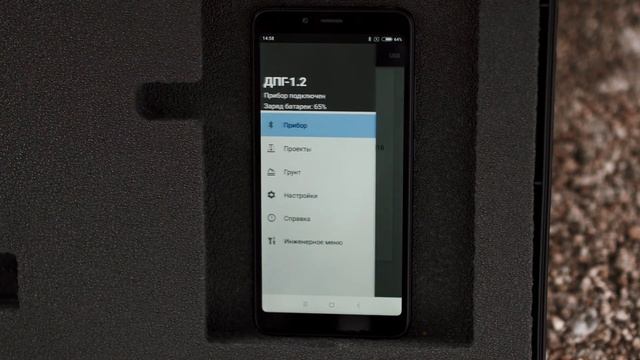 Динамический плотномер грунта ДПГ-1.2 смотреть онлайн