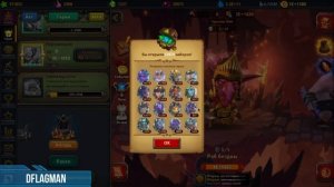 Крушители подземелий: 500 000 изюма, тотем пустоты, осколки пустоты