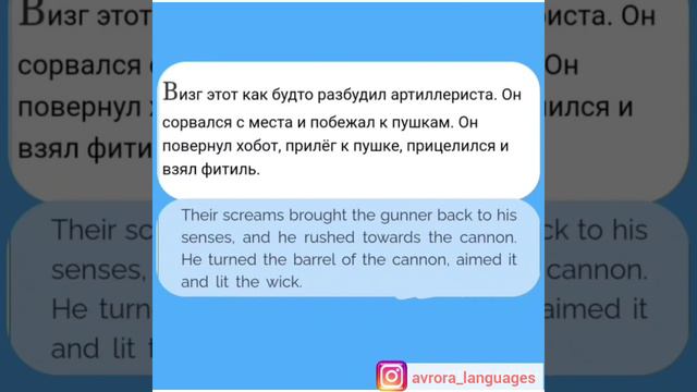 "Акула" Лев Толстой learn Russian through stories English subtitles #learnrussian #englishsubtitles смотреть онлайн