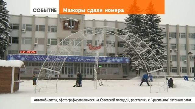 Выкинули некрасивый номер и – сдали красивые номера смотреть онлайн