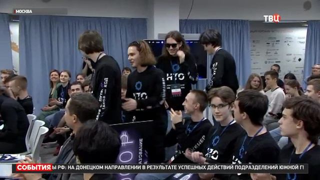 В Москве наградили победителей и призеров Национальной технологической олимпиады смотреть онлайн