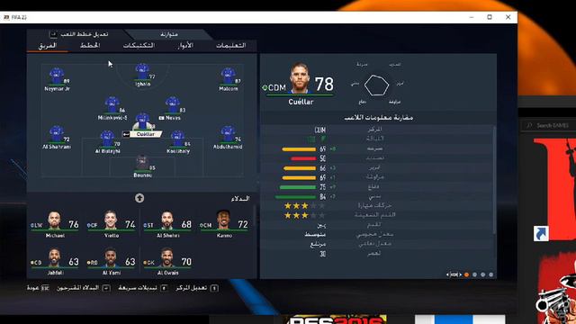 احدث ملف انتقالات فيفا 23 | أحدث اوبشن فايل بأخر الانتقالات للعبة Fifa 23 смотреть онлайн