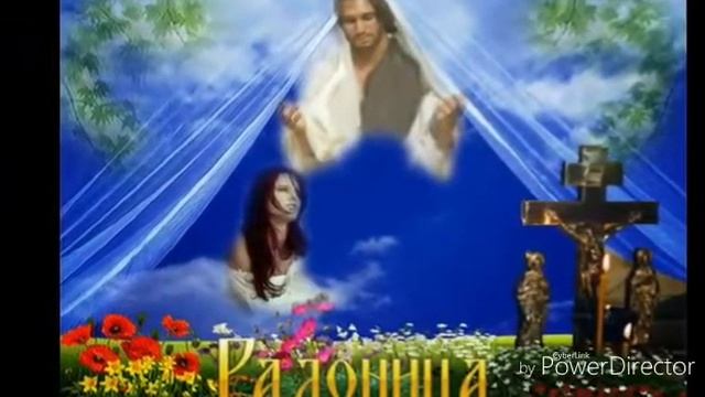 Пасха мертвых либо радоница смотреть онлайн