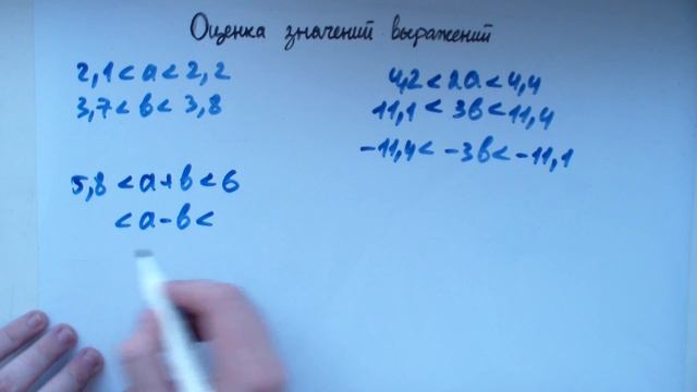 Оценка значений выражений смотреть онлайн