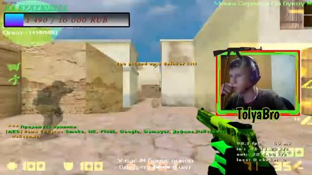 СТРИМ|ИГРАЕМ В CS 1.6|У НАС ВЕСЕЛО ЗАЛЕТАЙ| смотреть онлайн