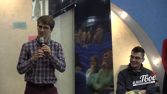 Библейская дискуссия в церкви "Имя Твоё" 1 апреля 2017 смотреть онлайн