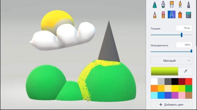 Рисуем горы и небо в Paint 3D как всегда, по дегенератски. смотреть онлайн