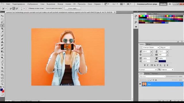 FOTOSHOP ORQALI KERAKSIZ OBYEKTNI RASMDAN OLIB TASHLASH // VIDEODARS смотреть онлайн