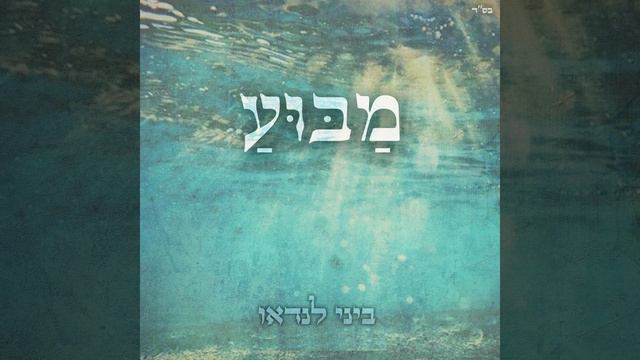 שער השמיים смотреть онлайн