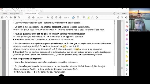 Косвенная речь во французском языке. Урок грамматики № 22 смотреть онлайн