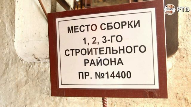 Репортаж на Р52 - Закладка учебно-тренировочного судна для Министерства обороны России смотреть онлайн