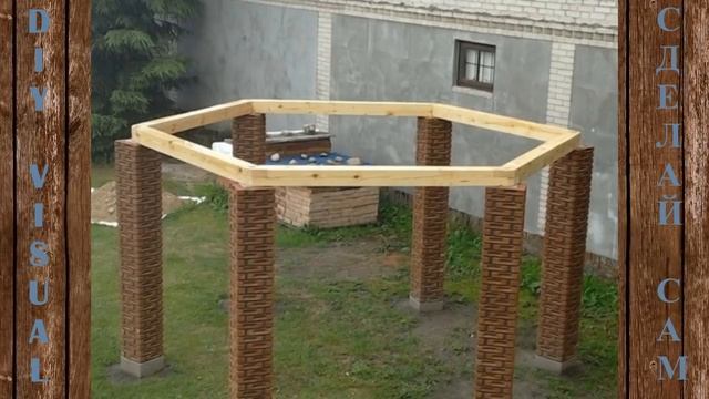 Как построить беседку