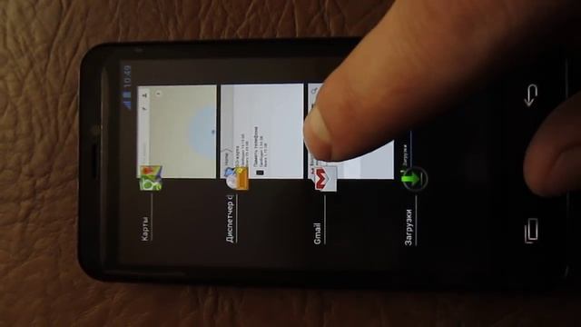 Как быстро закрыть запущенные приложения на Android