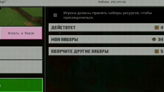 Улучшенное качество/больше пикселей/в Майнкрафт ПЕ смотреть онлайн
