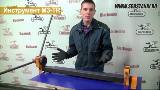 Холодная ковка. Торсировка квадрата, полосы . Инструмент Blacksmith M3-TR. смотреть онлайн