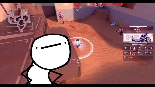 ЭПИЧНЫЕ И УГАРНЫЕ МОМЕНТЫ В ВАЛОРАНТ | Valorant HIGHLIGHTS #1 смотреть онлайн