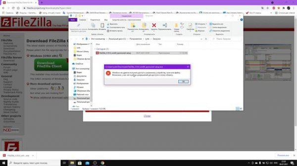 В windows 10 больше нельзя устанавливать FileZilla client :(