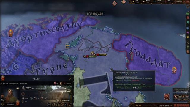 Crusader Kings III Королевство Гардарики Завоевание Скандинавий Лапландия 3 Часть смотреть онлайн