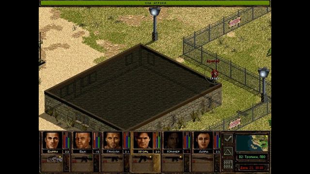 Прохождение игры "Jagged Alliance 2: Агония Власти" Часть 61 смотреть онлайн