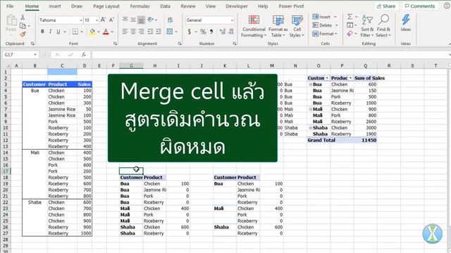 QQ30 Sumifs on Merge cell смотреть онлайн