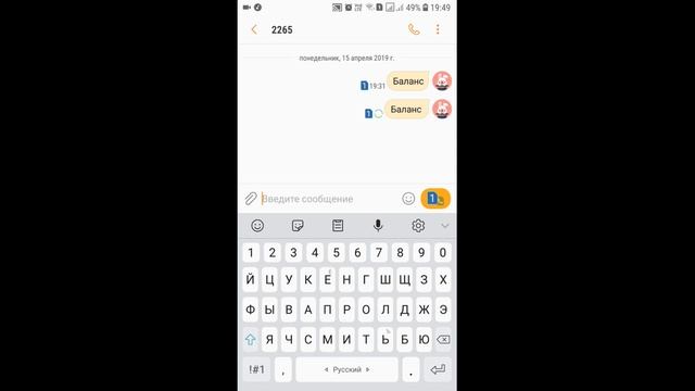 Узнать через смс баланс карты Альфа смотреть онлайн