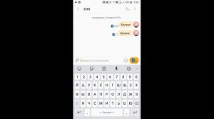 Узнать через смс баланс карты Альфа