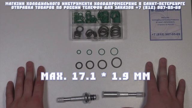 Набор колец и пружин Spring-lock смотреть онлайн