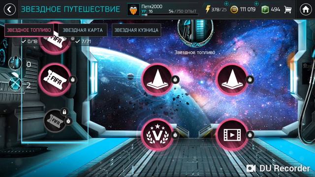 Розыгрыш аккаунта фифа мобайл! смотреть онлайн