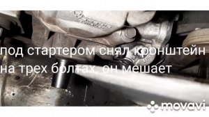 снятие, замена, ремонт стартера на снегоходе BRP скандик 600 2т
