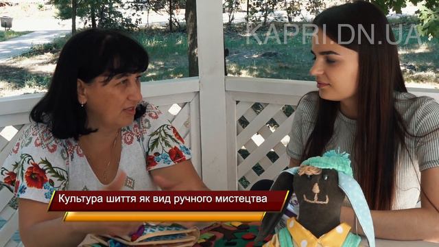 Культура шиття як вид ручного мистецтва смотреть онлайн