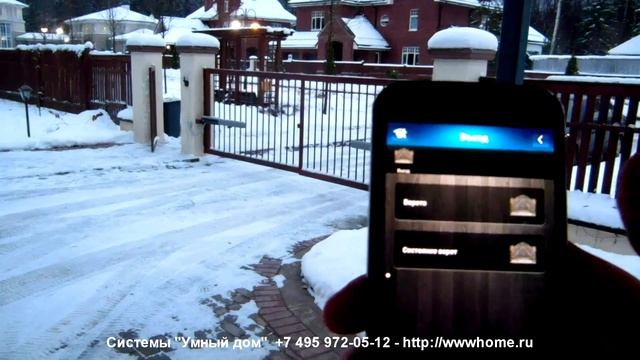 Уличные ворота CAME управление с iPhone HomeKit смотреть онлайн