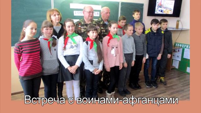 Пионерская дружина им Н Амшея смотреть онлайн