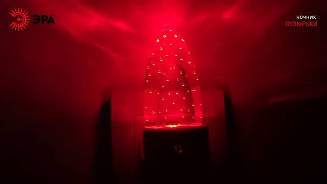 Ночник ЭРА "Пузырьки" NN-619-LS-W белый, постоянно меняет цвет свечения. смотреть онлайн