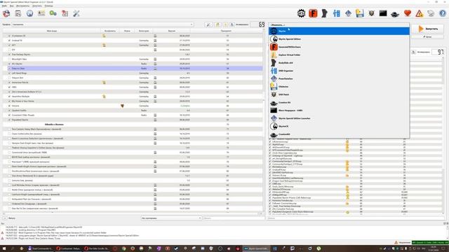 Как не сломать Скайрим? Три правила установки модов смотреть онлайн