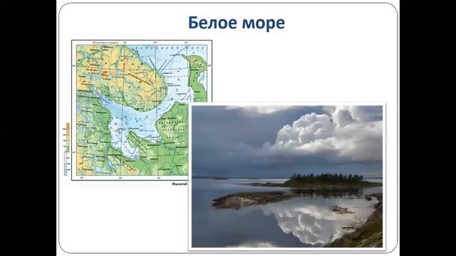 География 8 Моря России смотреть онлайн