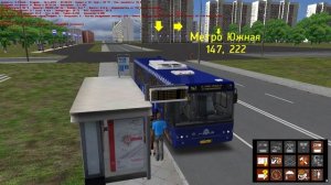 ОМСИ 2. Южная Москва - Маршрут 147. Лиаз 5292