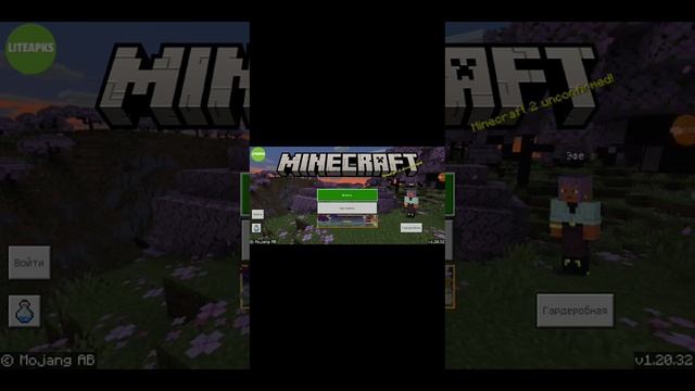 Как зарегистрироваться в игры Minecraft Microsoft