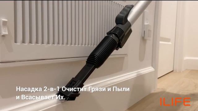 Пылесос ручной беспроводной ILIFE H50 смотреть онлайн