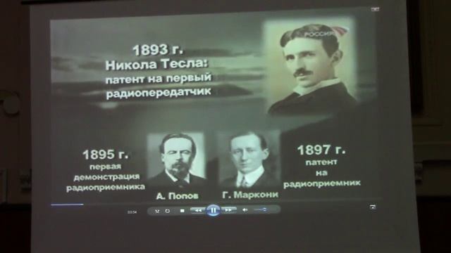 Гении, опередившие время: Н.Тесла и К.Циолковский. смотреть онлайн
