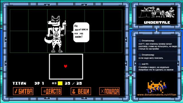 Undertale [Part 1] - Neutral route (Firstrun\Livestream\PC) смотреть онлайн