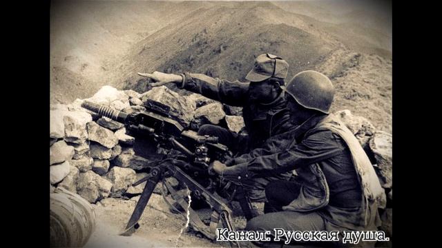 Армейская песня под гитару "Афганистан страна чудес" смотреть онлайн