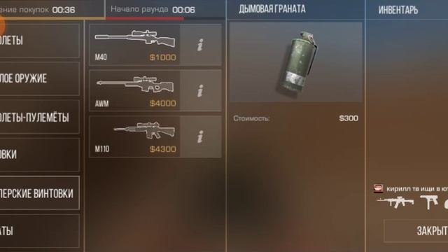 играю с сафтом.mp4 смотреть онлайн