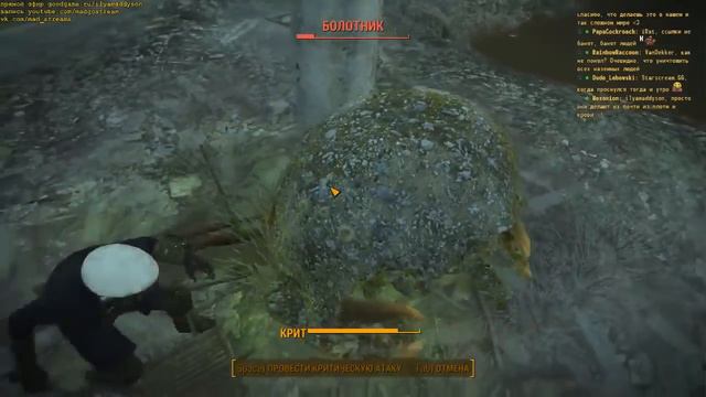 Мэддисон - стрим в Fallout 4 (ч.1)
