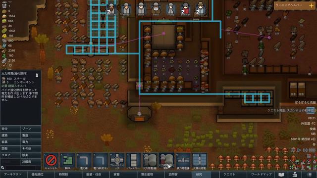 Rimworld＃３ смотреть онлайн