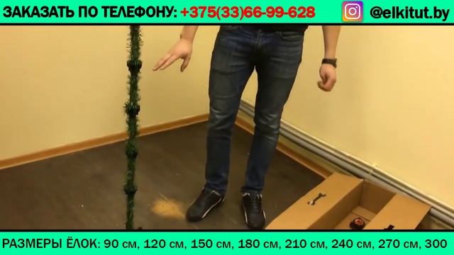 180 Новогодняя Искусственная елка сосна 180 см с шишками купить в Беларуси Минск смотреть онлайн