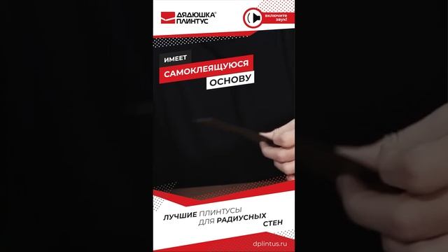 Радиусные стены - это проблема? Нет! смотреть онлайн