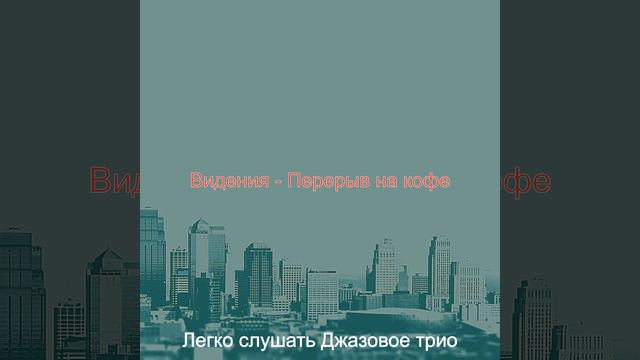 Настроения (понедельник) смотреть онлайн