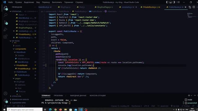 Основы React JS - Маршрутизация #2. Параметры URL. 404 страница. смотреть онлайн