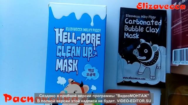 Елизавекка распаковка смотреть онлайн