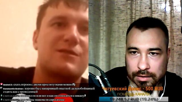 The Люди.Дальнобойщик. Шпана Ворует. Жрицы На Трассах.ПЛАТОН.Худшие Дороги.Аварии.Стачки смотреть онлайн